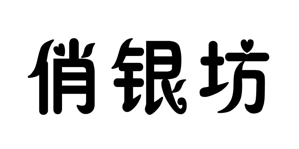 一直白商贸
